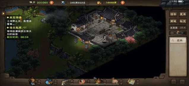 烟雨江湖古诗题库答案汇总教程
