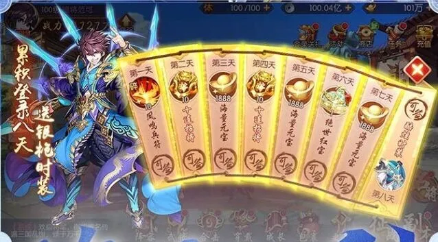 少年三国志2新手入门国家选择详解