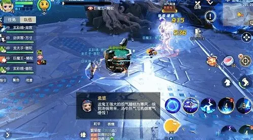 梦幻西游三维版善溺鬼王怎么打