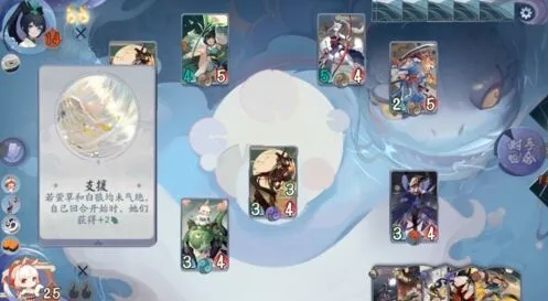 《阴阳师》萤草boss通关技巧指南