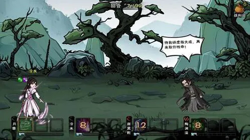 《烟雨江湖》洗砚鱼群支线任务流程详解