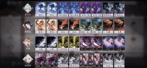 阴阳师百闻牌灯火法术卡组代码攻略
