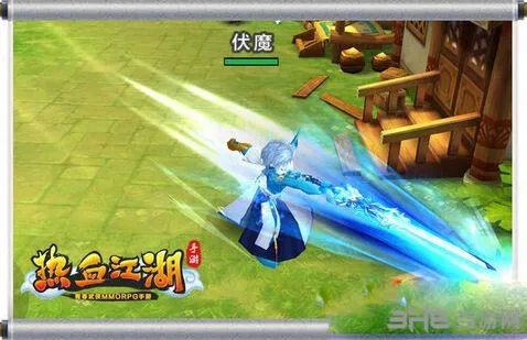 热血江湖伏魔花灵剑获取全攻略
