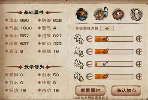 烟雨江湖血战五式和伏羲刀法玩法分析