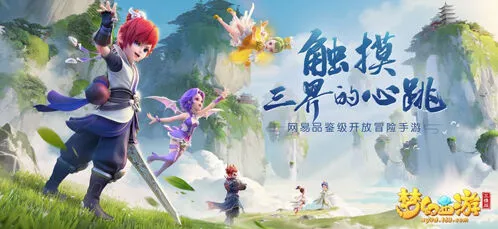 梦幻西游三维版佛珠现形攻略技巧