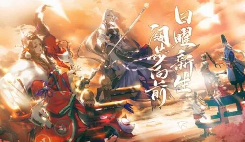 阴阳师百闻牌和阴阳师关系说明