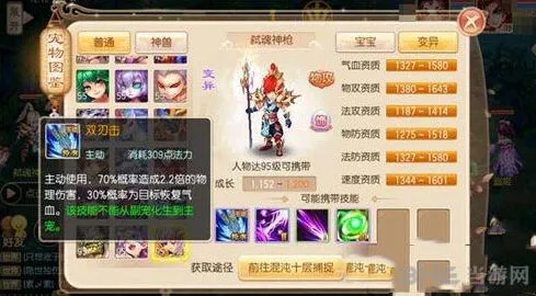 弑魂神枪打造细节与技巧