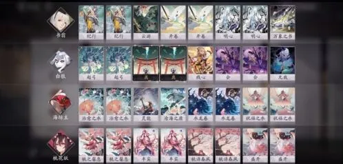 阴阳师百闻牌双奶过牌养狼卡组代码攻略