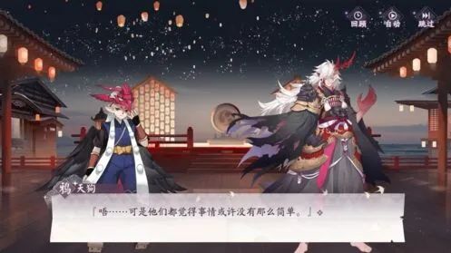 《阴阳师》百闻牌怪谈研习社第四章茨木童子打法详解