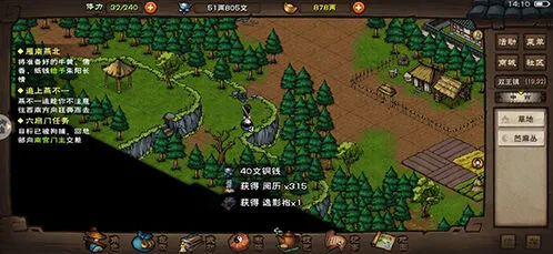 烟雨江湖武斗步 武学招式及属性完整攻略