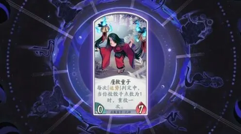 命运座敷童子厉害吗 式神卡牌搭配攻略指南