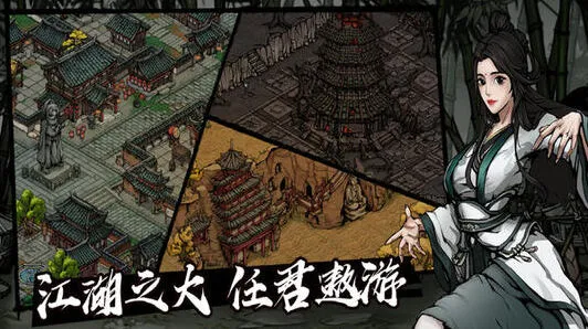 烟雨江湖伙伴柳如意怎么获得攻略
