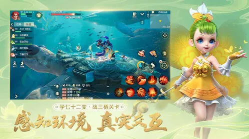 梦幻西游三维版垂泪舞姬怜香攻略教程