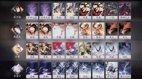阴阳师百闻牌快攻控场流实战攻略