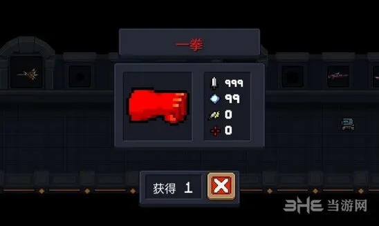 元气骑士一拳武器属性图鉴技巧