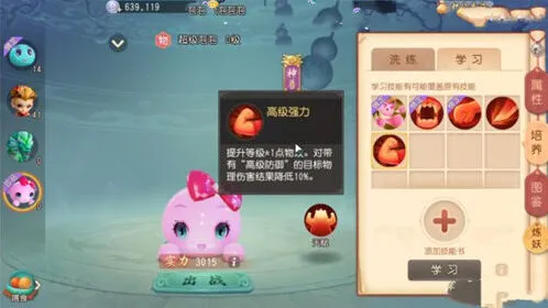 梦幻西游三维版神兽获取详细攻略