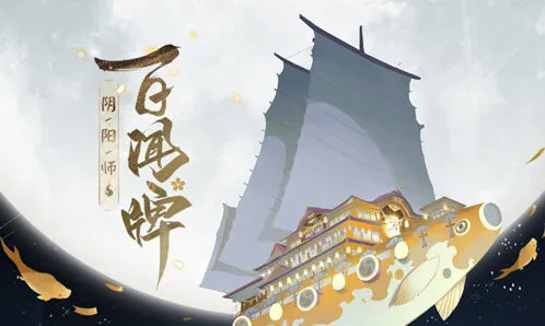 阴阳师百闻牌前期上分阵容指南