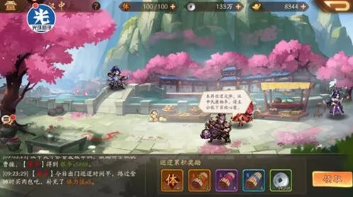 三国志蓝色至纯成就触发全流程