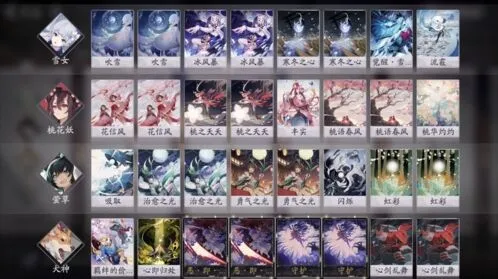 《阴阳师百闻牌》雪女流霰卡组运营思路