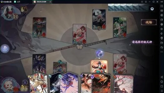 阴阳师百闻牌遁甲流核心机制解析
