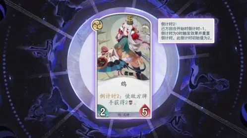 阴阳师百闻牌鸩厉害吗 卡牌搭配攻略