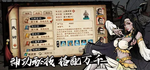 烟雨江湖明月峰香蕉获取步骤详解