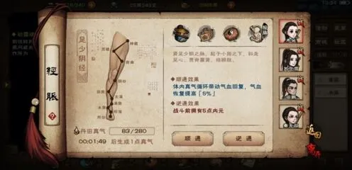 烟雨江湖尘埃落定任务全攻略 龙象位置详解