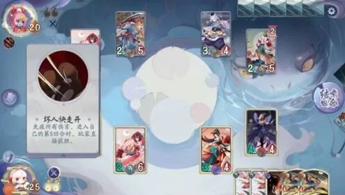 阴阳师百闻牌怪谈研习社跳跳妹妹boss攻略大全