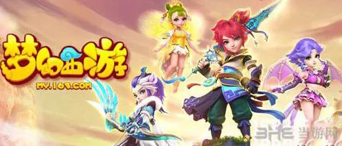 梦幻西游手游孩子门派转换技巧分享