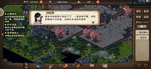 烟雨江湖舞殇剑诀招式特点分析