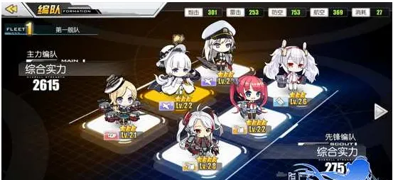 碧蓝航线3-4关打法技巧