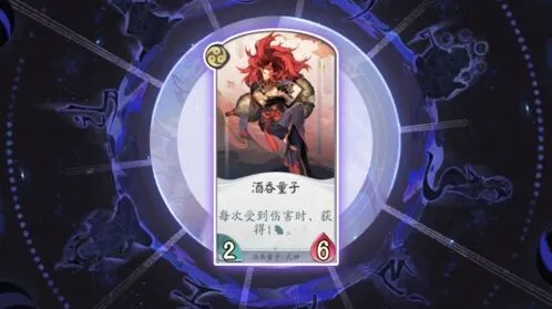 阴阳师百闻牌酒吞童子玩法详解