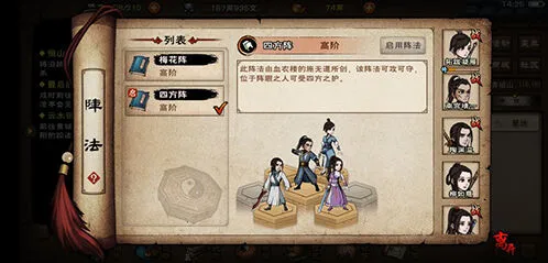 烟雨江湖龙爪手获取攻略 少林擒拿功法教学