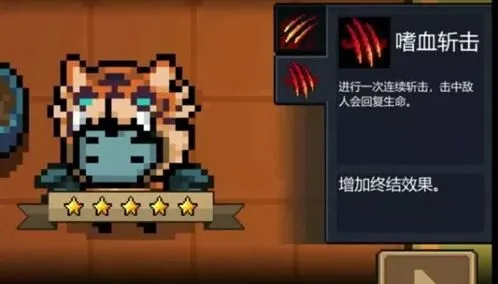 元气骑士狼人及狂战士二技能玩法