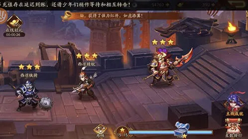 少年三国志2身先士卒成就攻略技巧