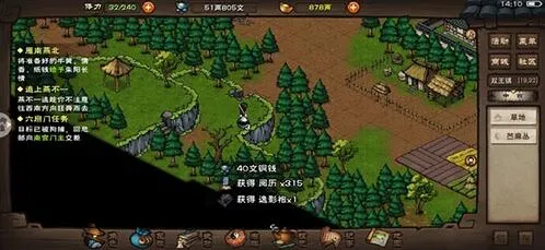 烟雨江湖无影刀法获得方式教程