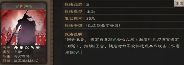 三国志黄忠