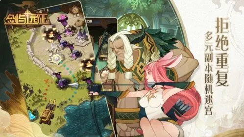 《剑与远征》钻石怎么花最划算