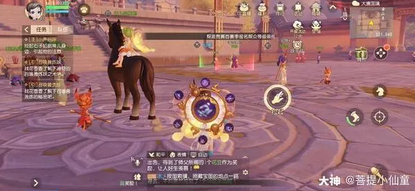 梦幻西游三维版蝉儿剧情技巧攻略