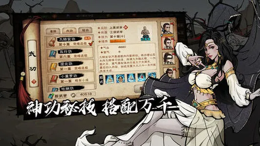烟雨江湖墨玉功效果与获取方式玩法指南