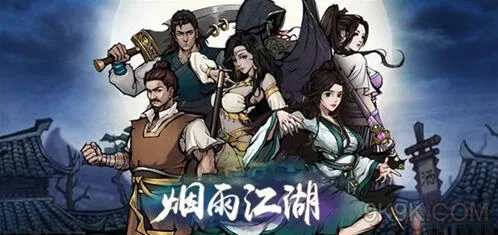 烟雨江湖苍狼门折冲阵获取技巧