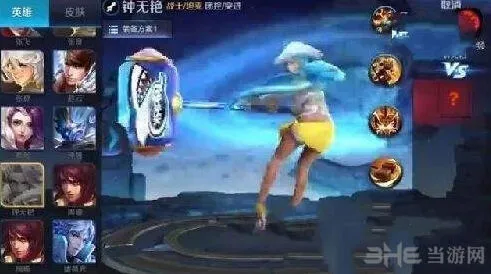 王者荣耀钟无艳海滩丽影获取全攻略