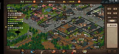 烟雨江湖烛龙枪诀技能效果与属性影响