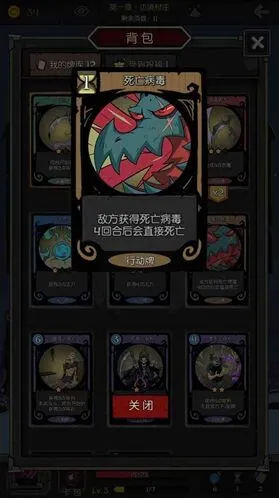 月圆之夜契约师流派玩法技巧