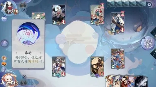 《阴阳师》百闻牌镰鼬一太郎boss对局技巧详解