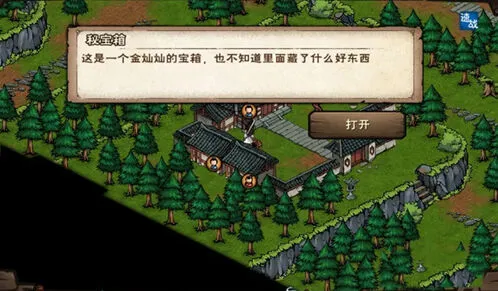 烟雨江湖宝箱迷踪玩法攻略技巧