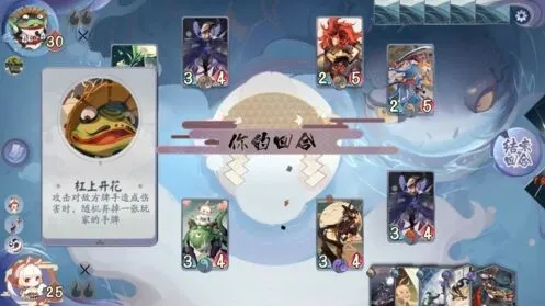 《阴阳师》百闻牌青蛙瓷器boss打法阵容教学