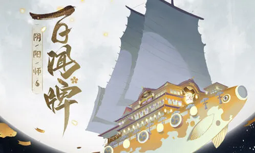阴阳师百闻牌式神技能大盘点详解