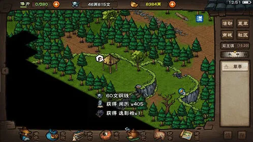 烟雨江湖苍狼门武学强度点评