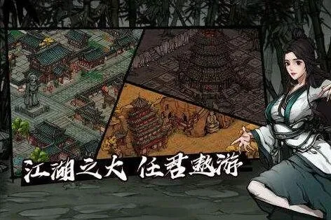 烟雨江湖钢筋铁骨怎么获取玩法